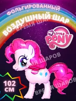 Шар My Little Pony Пинки Пай