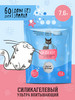 Наполнитель силикагелевый для кошек, 3.11 кг бренд СиСиКэт продавец Продавец № 32477