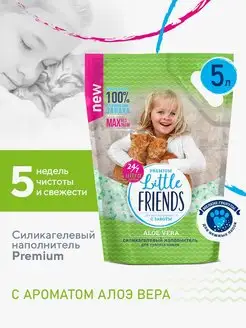 Силикагелевый наполнитель для кошек Aloe Vera, 5л