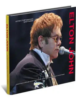 Книга Elton John. Иллюстрированная биография