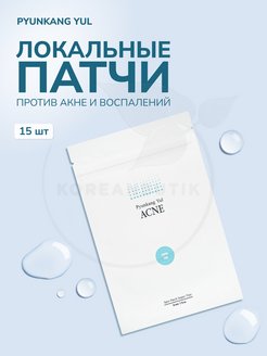 ROM&ND - каталог 2022-2023 в интернет магазине WildBerries.ru