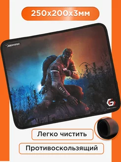 Игровой коврик для мышки 250х200х3мм Оверлок