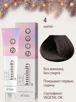 Стойкая краска для волос без аммиака LUMINITY