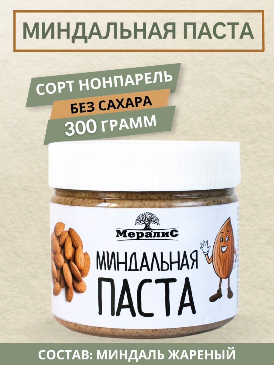 Миндальная паста