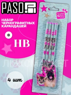 Набор чернографитных карандашей, 4 шт HB