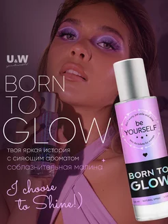 Духи сладкие Be Yourself Born to glow 50 мл