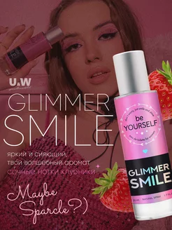 Духи женские сладкие Glimmer Smile 50 мл