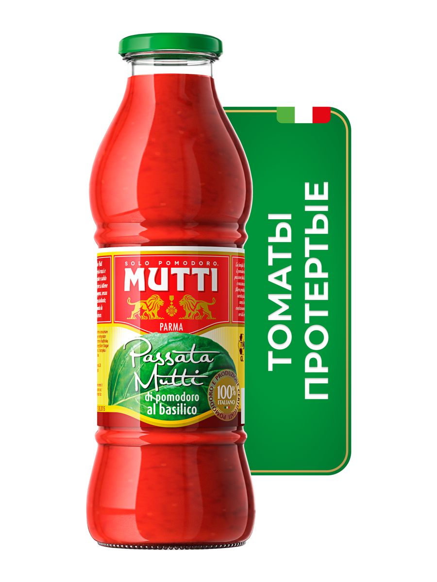 mutti томатный соус для пиццы классический фото 40