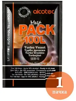 Дрожжи спиртовые MEGAPACK 100L, 1 упаковка