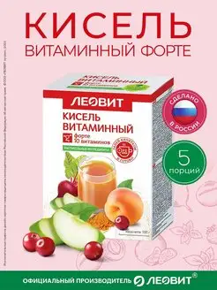 Кисель Витаминный Форте Быстрого приготовления 5шт