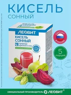 Кисель Сонный Быстрого приготовления 5шт