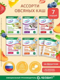 Каша овсяная Ассорти 7шт по 40г