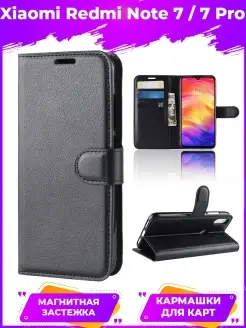 Wallet Чехол на Xiaomi Redmi Note 7 7 Pro