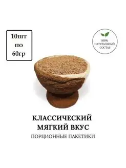 Горячий шоколад Классический вкус, 10 шт по 60 гр