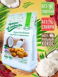 Печенье без сахара и глютена бисквитное кокосовое, 200г