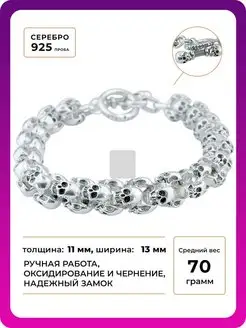 браслет из серебра 925 пробы