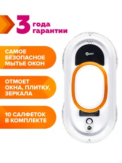 Робот мойщик окон W100, стеклоочиститель