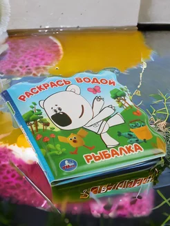 Книжка для ванной Мимимишки