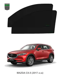 Автошторки Optimal для Mazda CX-5 2017-н.в. пер.дв