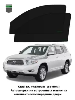 Шторки Optimal для Toyota Highlander (XU40) (2008-13) пер.дв