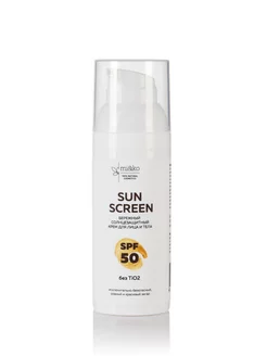 Солнцезащитный крем гель для лица и тела SPF50 50 мл