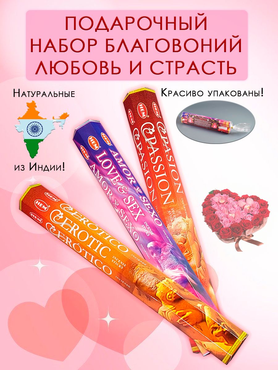 Sex And Passion Ru