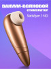 Вакуумно волновой стимулятор клитора Number One 18+ бренд Satisfyer24 продавец Продавец № 75926