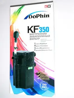 Внутренний фильтр KF-350 280 л ч до 50л