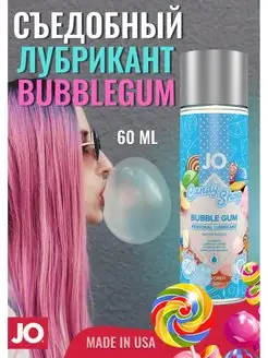 Съедобный лубрикант Жвачка Jo Bubblegum 60 мл