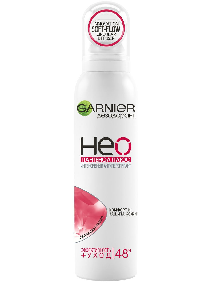 Дезодорант нео. Garnier дезодорант-антиперспирант Нео. Дезодорант женский Garnier Neo. Гарнер антиперспирант Нео. Дезодорант антиперспирант Garnier Neo.