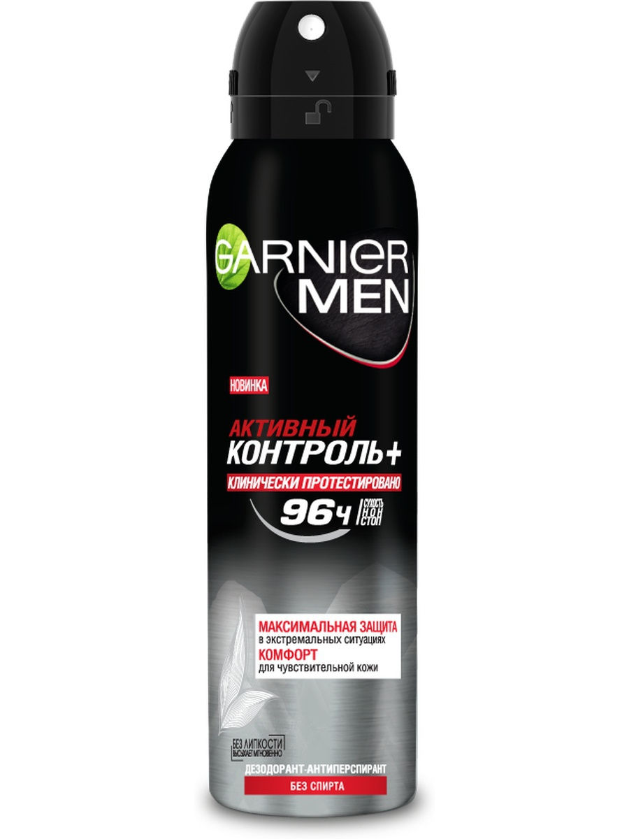 Активный контроль. Garnier men спрей дезодорант активный контроль 150мл. Дезодорант гарньер мужской спрей. Garnier активный контроль дезик спрей. Гарньер мужской спрей гарньер дезодорант.