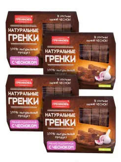 Гренки барные с чесноком, 4 по 70 г