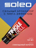 Bronzer Крем тингл-бронзатор для солярия TINGLE BELL бренд Soleo продавец Продавец № 47247