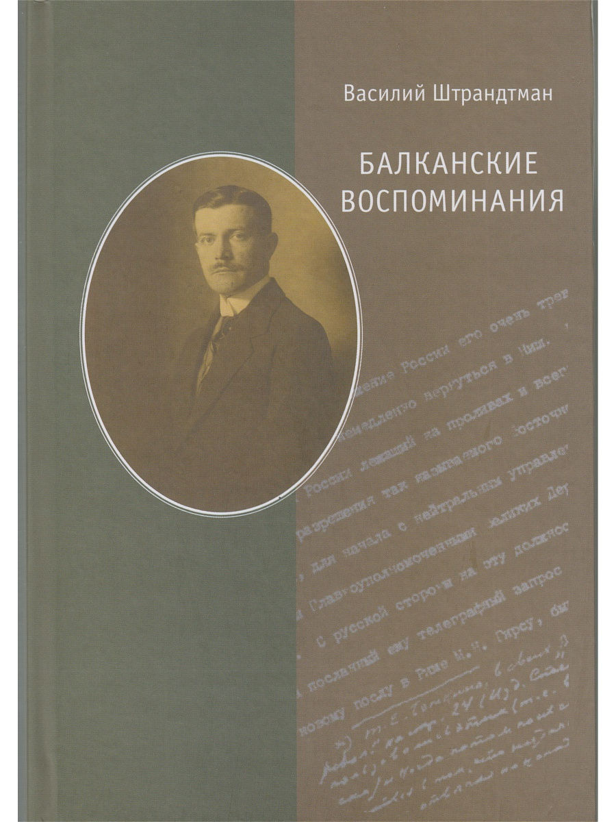 воспоминания россии фанфик фото 18