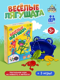 Настольная игра на ловкость Весёлые лягушата