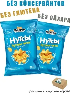 Нутовые чипсы "Сметана Зелень", 50 г х 2 шт