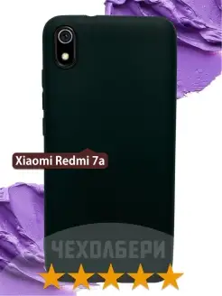 Чехол на Xiaomi 7A, Редми 7а черный матовый