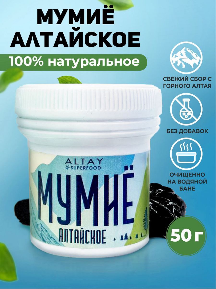 Мумие-Шиладжит БАД Samhita (капсулы 30 шт* 600 мг), 18 г
