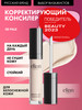 Консилер для лица Vibrant Skin Concealer бренд ELIAN RUSSIA продавец Продавец № 39580
