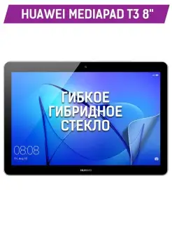 Стекло защитное (гибридное) для Huawei MediaPad T3 8.0" (Хуа…