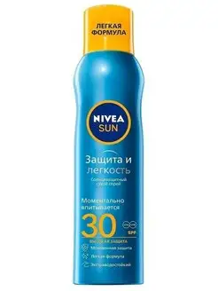 Солнцезащитный спрей "Защита и легкость" SPF 30 200 мл