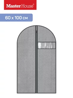 Чехол для одежды 60*100 см на молнии