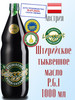 Масло тыквенное штирийское фермерское 1000 мл бренд Labugger's продавец Продавец № 43673