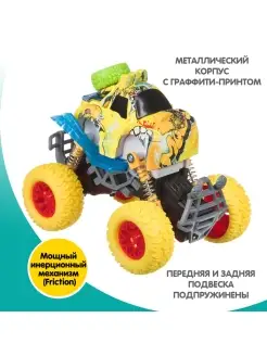 Инерционный металлический джип 4WD на пружинной подвеске