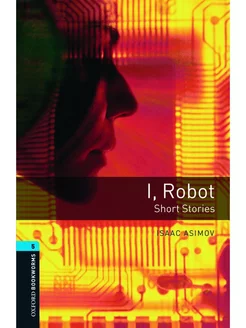 Oxford Bookworms Library 5 I, Robot Short Stories рассказы