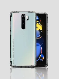 Чехол на Xiaomi Redmi Note 8 Pro прозрачный противоударный