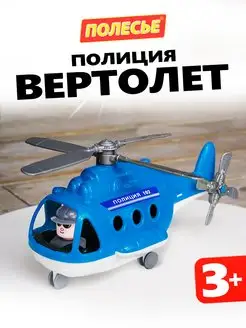 Вертолет игрушка для мальчиков девочек пластиковый большой