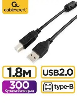 Кабель USB 2.0, AM BM, 1.8м, экран, ферритовое кольцо