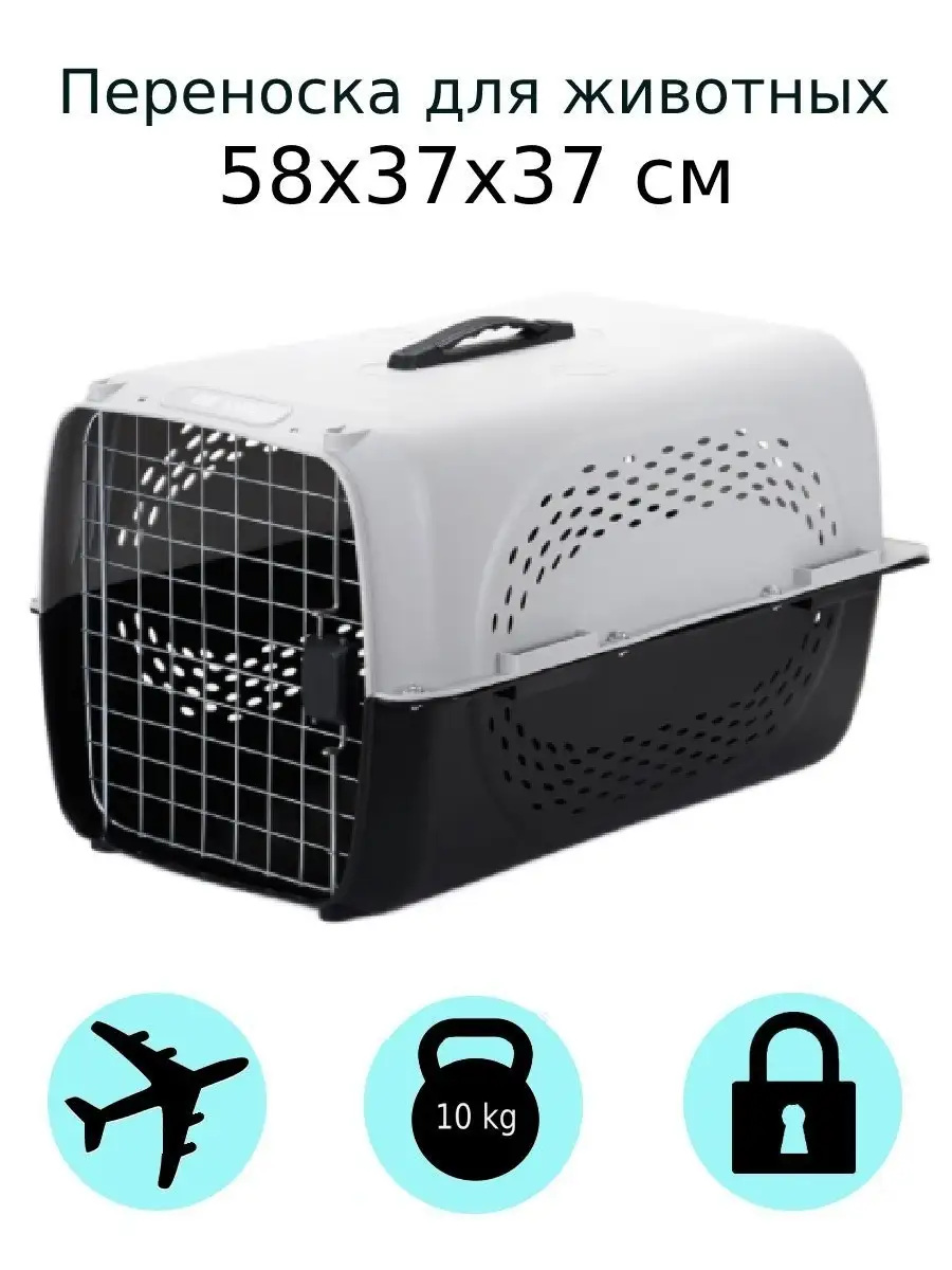 Выкройка с мягкой сумкой для переноски с ручками для животных кошек собак