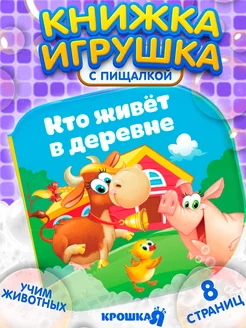 Развивающая книжка игрушка для ванной